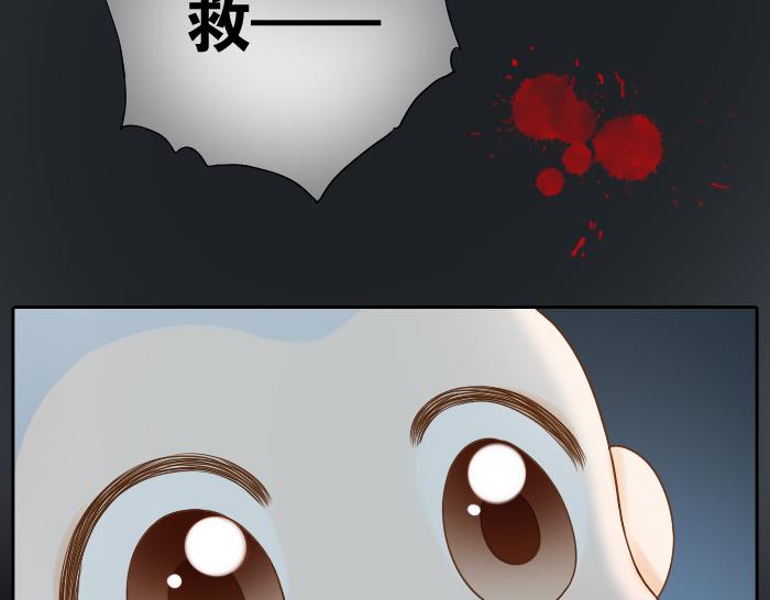 第7话 小和尚为救小狐狸深夜擅闯困妖洞！-第7话