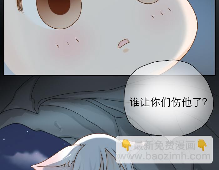 第7话 小和尚为救小狐狸深夜擅闯困妖洞！-第7话
