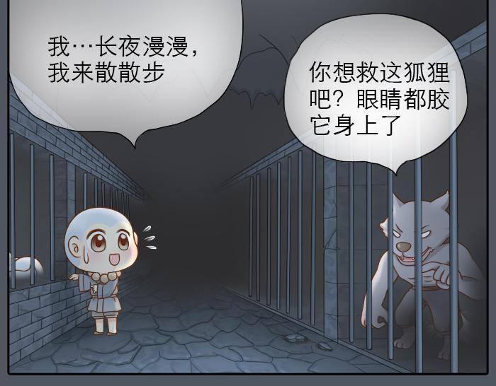 第7话 小和尚为救小狐狸深夜擅闯困妖洞！-第7话