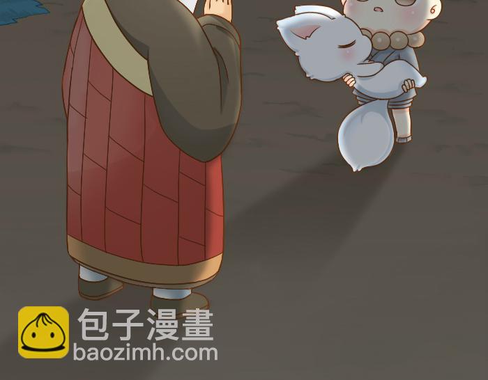 第61话 你把我的心拿走吧！-第61话