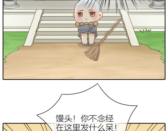 第61话 你把我的心拿走吧！-第61话