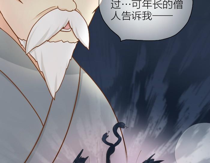 第61话 你把我的心拿走吧！-第61话