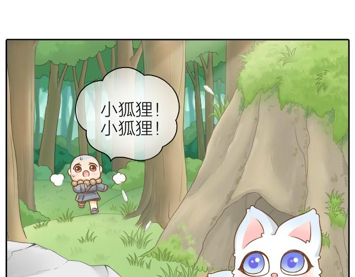 第61话 你把我的心拿走吧！-第61话