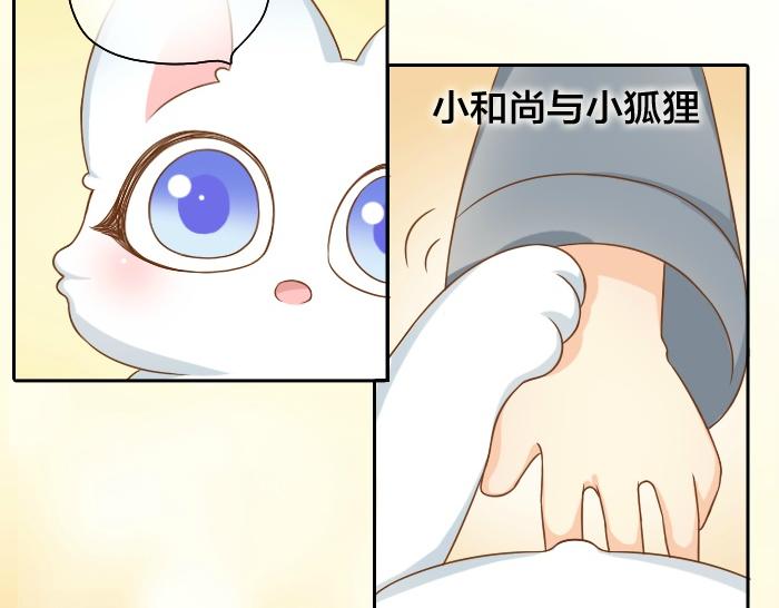 第61话 你把我的心拿走吧！-第61话