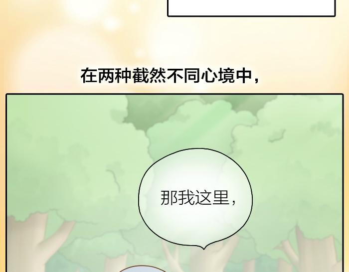 第61话 你把我的心拿走吧！-第61话