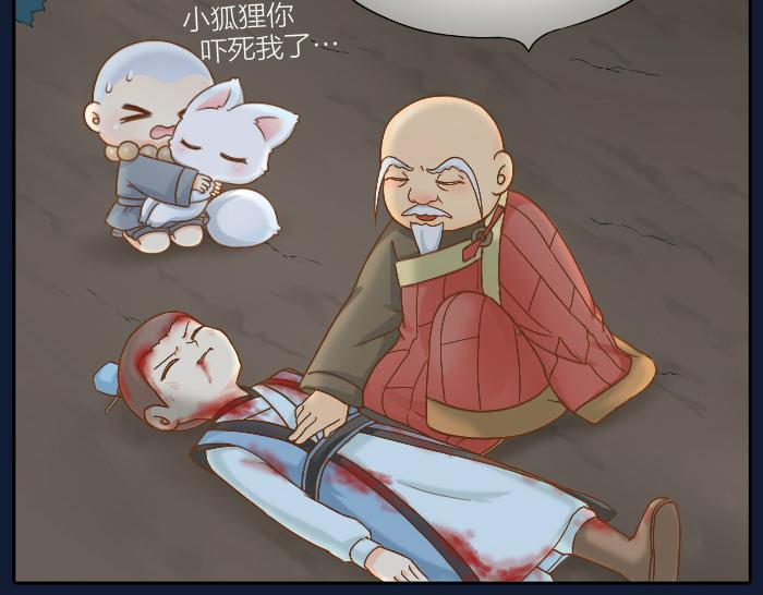 第61话 你把我的心拿走吧！-第61话