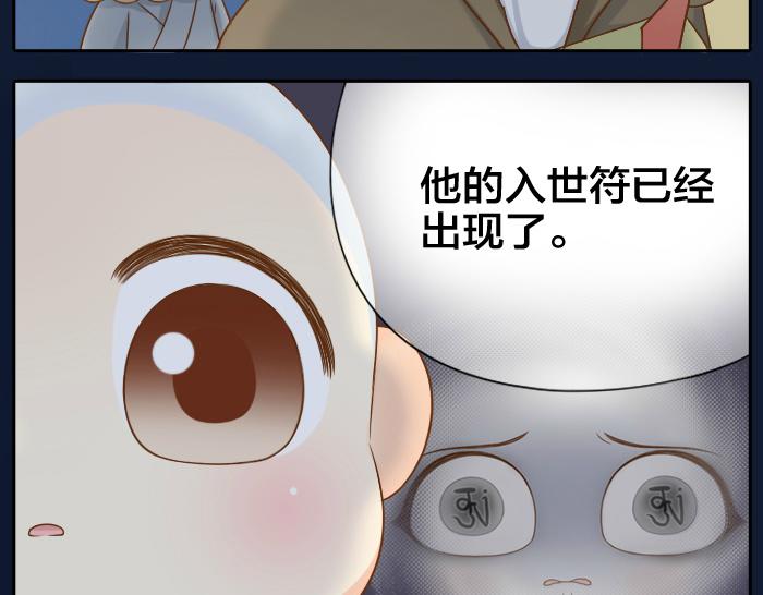 第61话 你把我的心拿走吧！-第61话