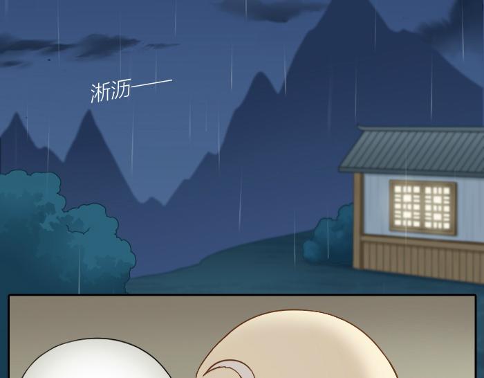 第63话 抓住那只狐狸(1/2)-第63话