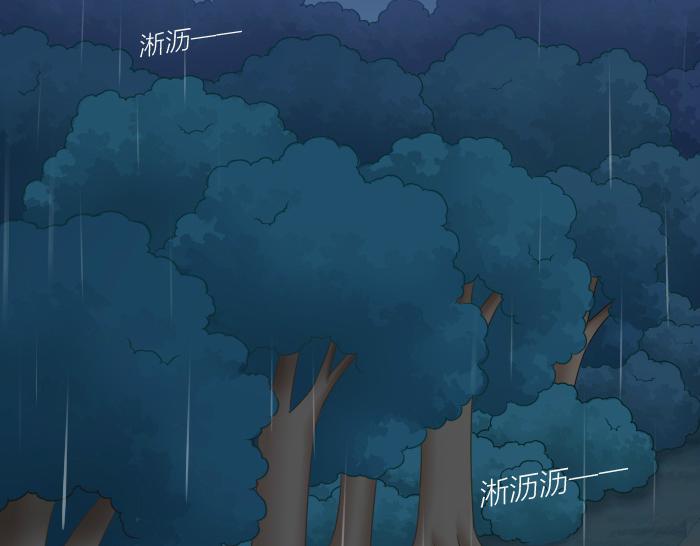 第63话 抓住那只狐狸(1/2)-第63话