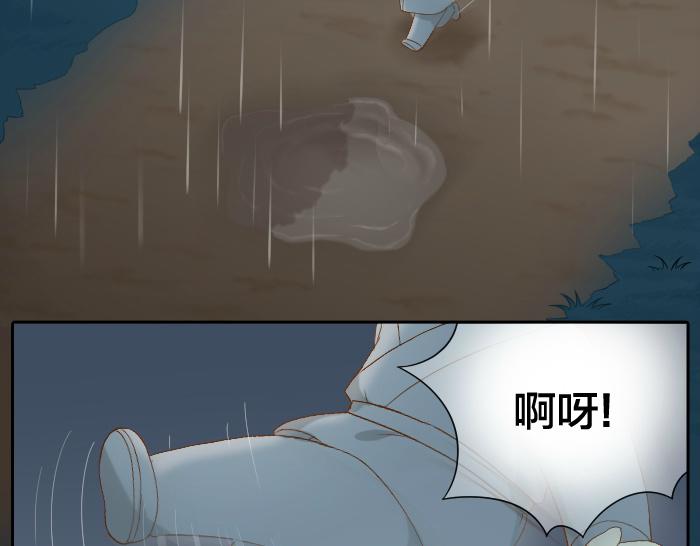 第63话 抓住那只狐狸(1/2)-第63话