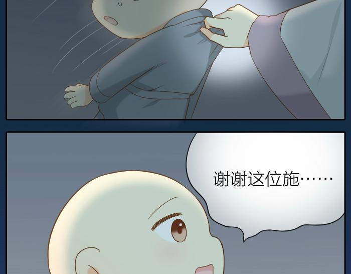 第63话 抓住那只狐狸(1/2)-第63话