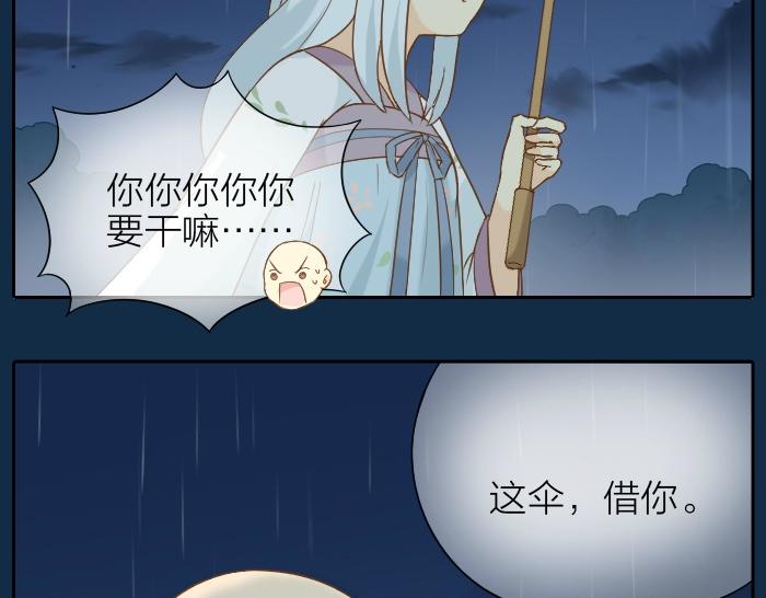第63话 抓住那只狐狸(1/2)-第63话