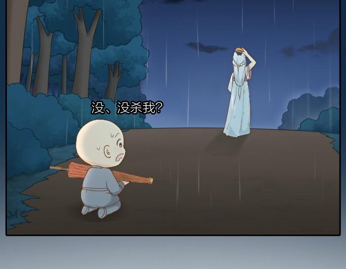第63话 抓住那只狐狸(1/2)-第63话