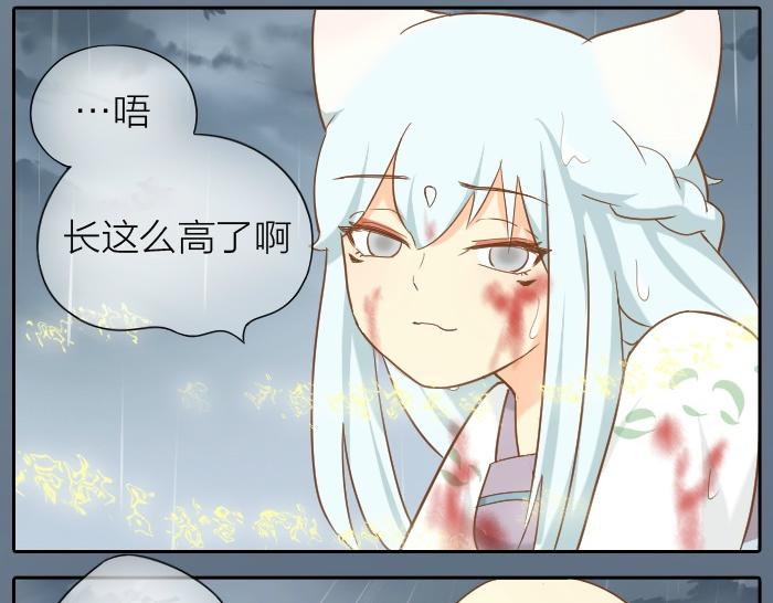 第63话 抓住那只狐狸(1/2)-第63话