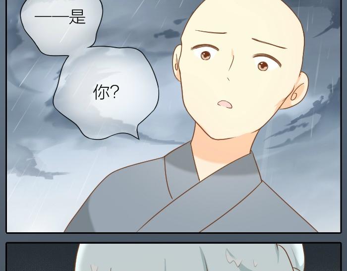 第63话 抓住那只狐狸(1/2)-第63话