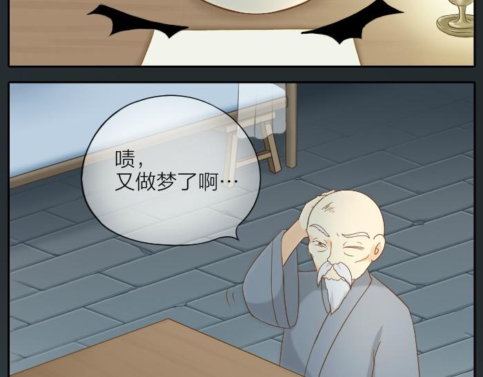 第63话 抓住那只狐狸(1/2)-第63话