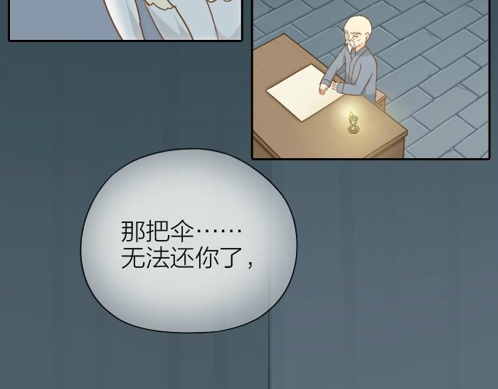 第63话 抓住那只狐狸(1/2)-第63话
