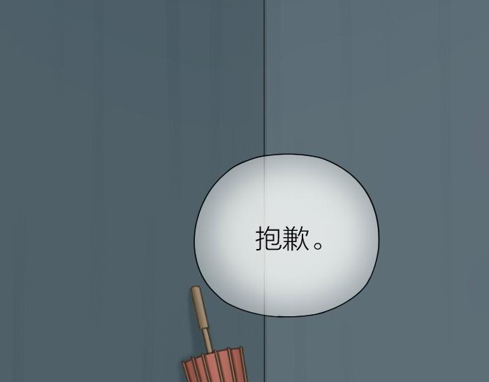 第63话 抓住那只狐狸(1/2)-第63话