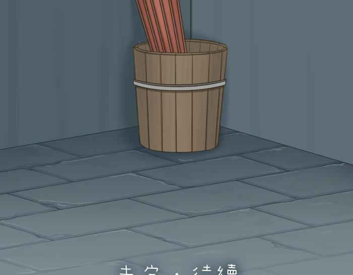 第63话 抓住那只狐狸(1/2)-第63话