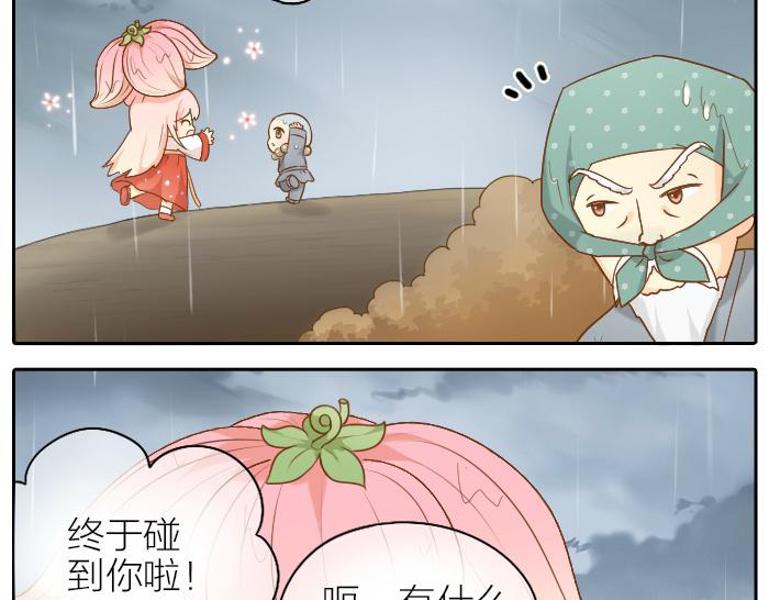 第65话 不负如来不负卿-第65话