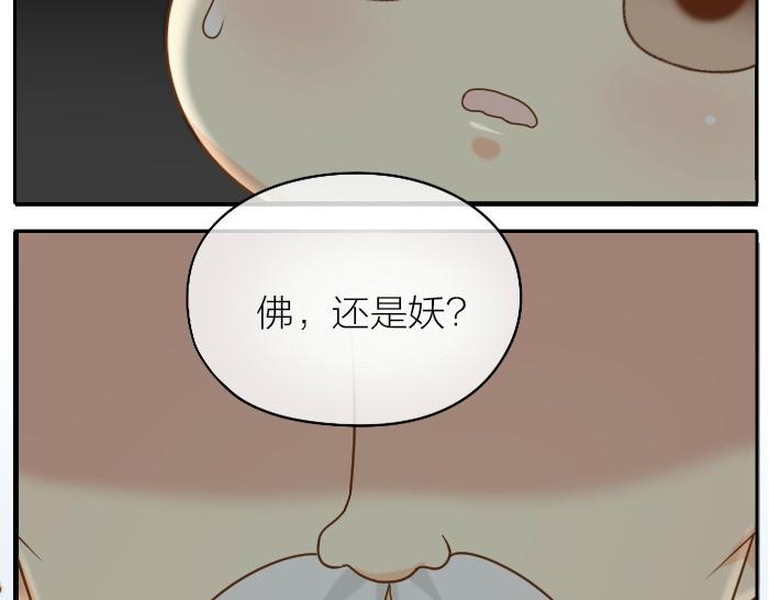 第65话 不负如来不负卿-第65话