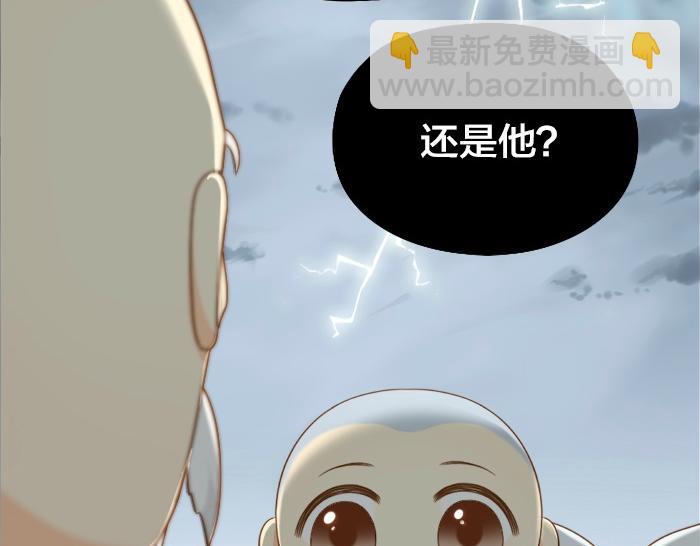 第65话 不负如来不负卿-第65话
