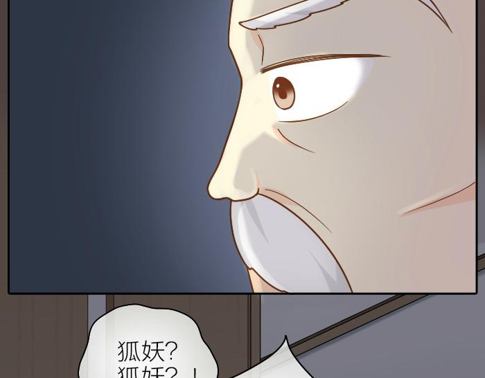 第65话 不负如来不负卿-第65话