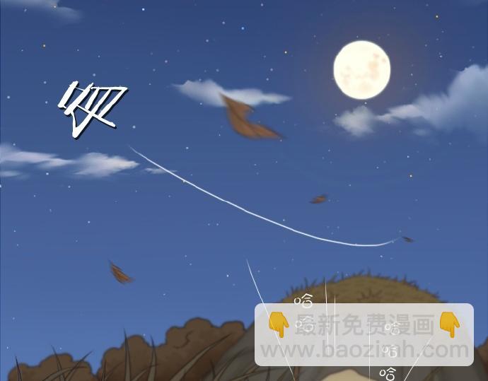 第67话 小狐狸的人型初现-第67话
