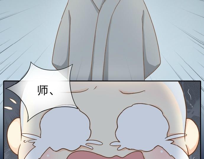 第67话 小狐狸的人型初现-第67话
