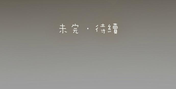 第67话 小狐狸的人型初现-第67话