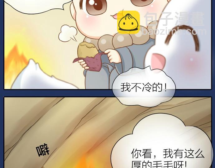 第67话 小狐狸的人型初现-第67话