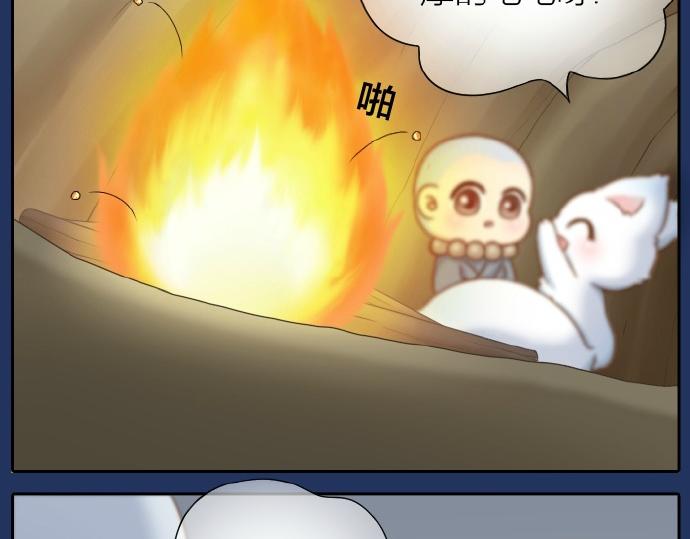 第67话 小狐狸的人型初现-第67话