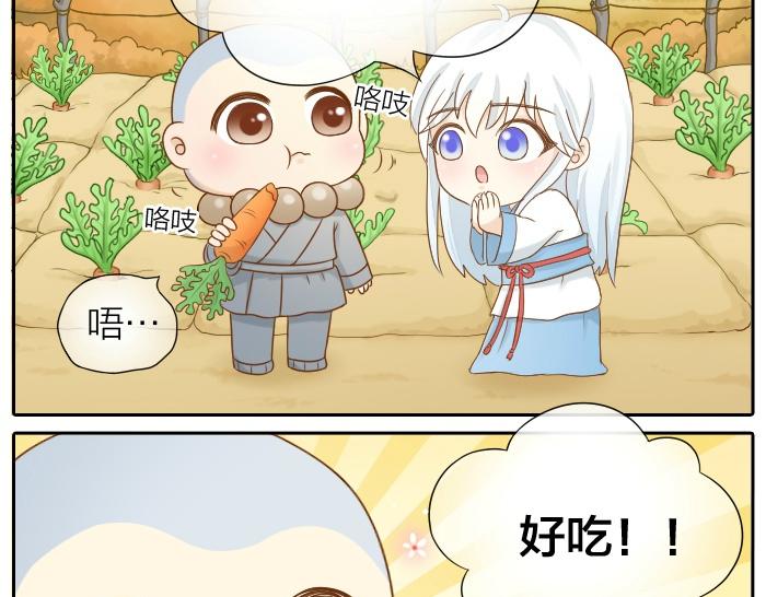 第69话 一直在一起好不好？-第69话