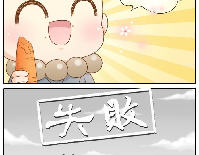 第69话 一直在一起好不好？-第69话