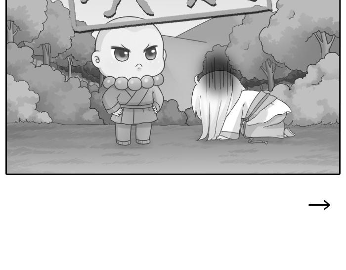 第69话 一直在一起好不好？-第69话