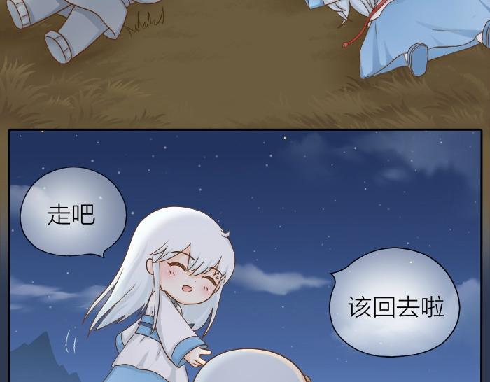 第69话 一直在一起好不好？-第69话