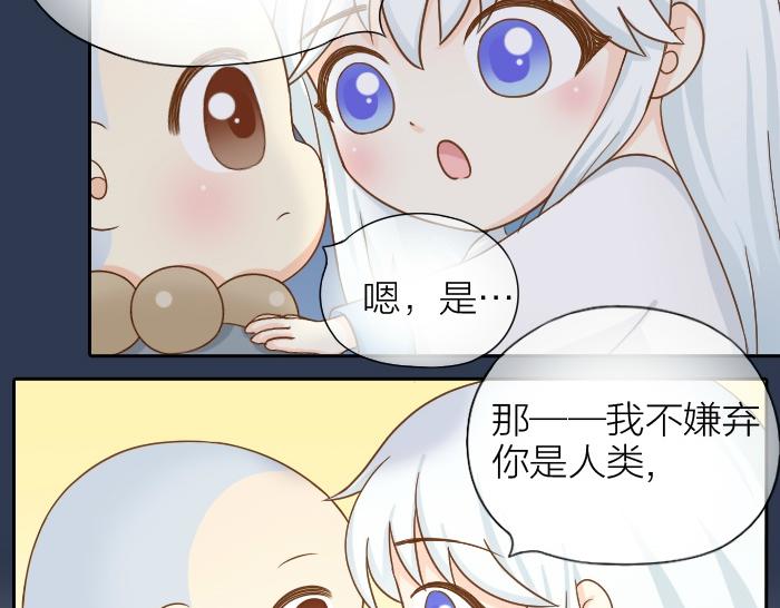 第69话 一直在一起好不好？-第69话