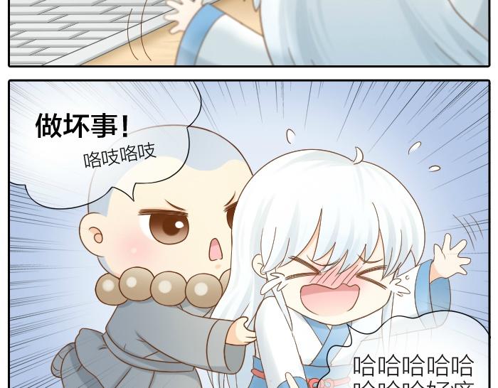 第69话 一直在一起好不好？-第69话