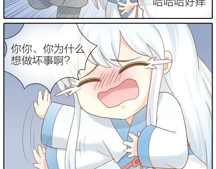 第69话 一直在一起好不好？-第69话
