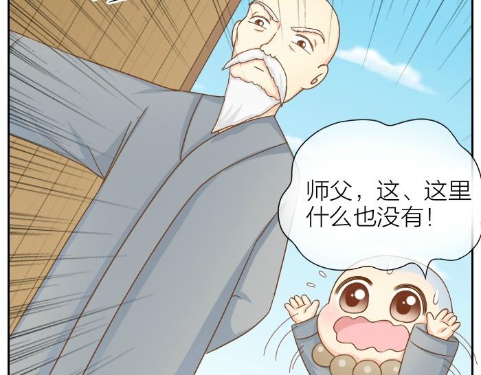 第71话 不能再见面-第71话