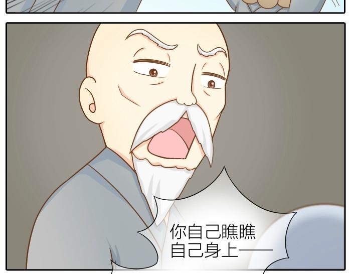 第71话 不能再见面-第71话