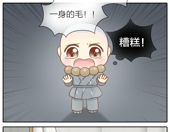 第71话 不能再见面-第71话