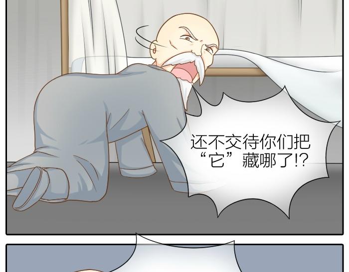 第71话 不能再见面-第71话