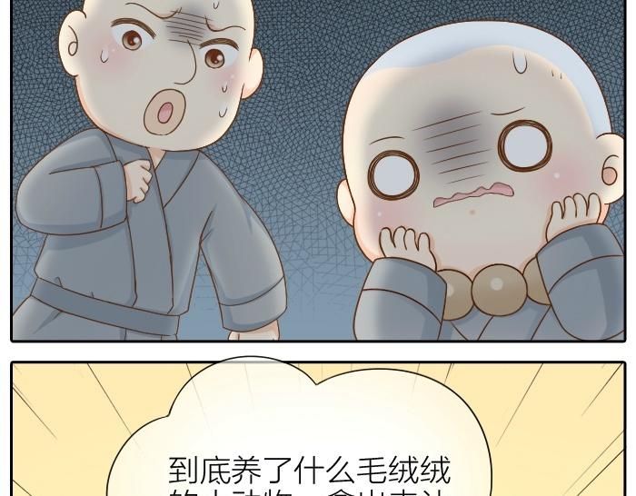第71话 不能再见面-第71话