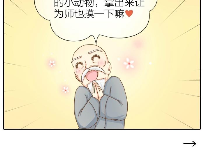 第71话 不能再见面-第71话
