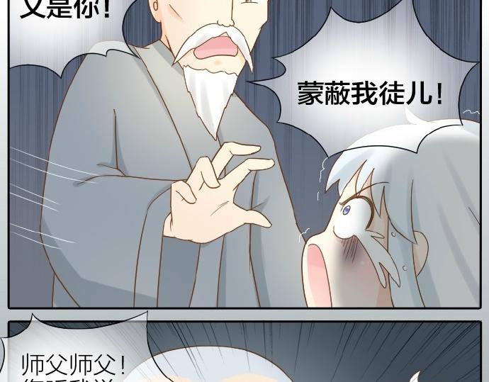 第71话 不能再见面-第71话