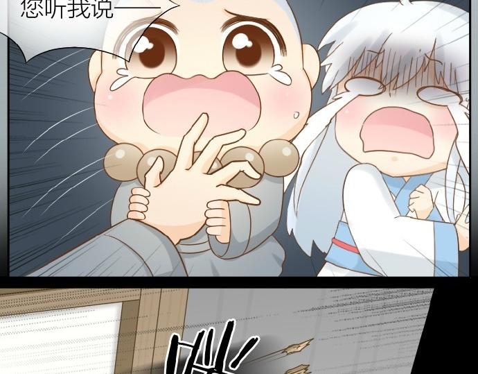 第71话 不能再见面-第71话