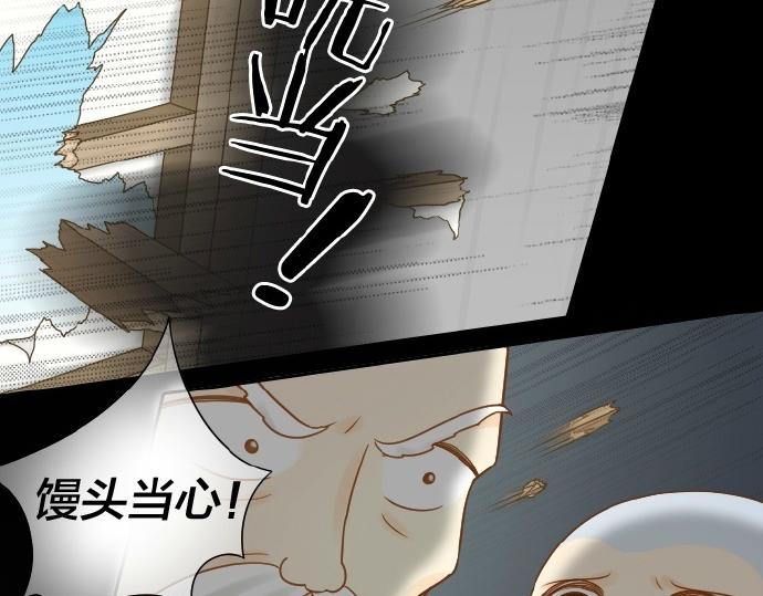 第71话 不能再见面-第71话