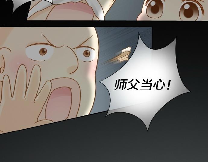 第71话 不能再见面-第71话