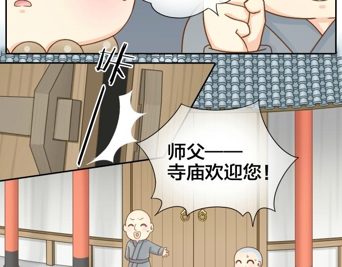 第71话 不能再见面-第71话